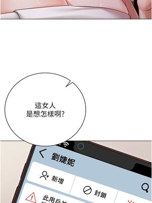 [韩漫] 私宅女主人1-60 完结_1215