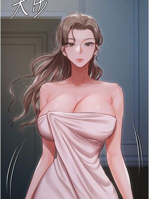 [韩漫] 私宅女主人1-60 完结_1216