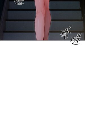 [韩漫] 私宅女主人1-60 完结_1217