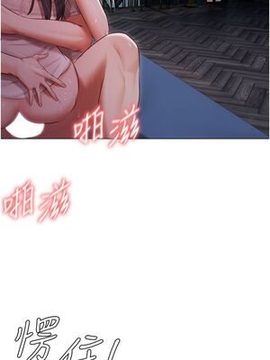 [韩漫] 私宅女主人1-60 完结_1226