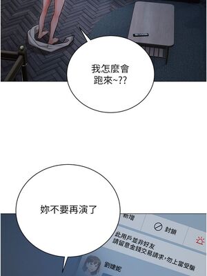 [韩漫] 私宅女主人1-60 完结_1234