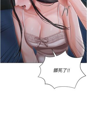 [韩漫] 私宅女主人1-60 完结_1244