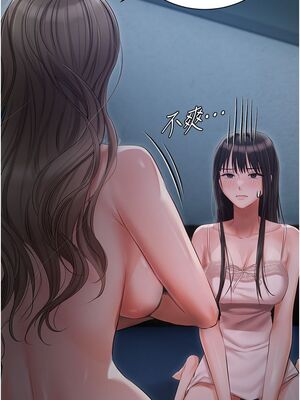 [韩漫] 私宅女主人1-60 完结_1245