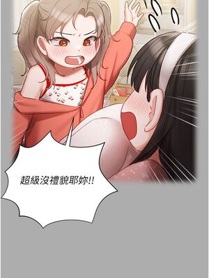 [韩漫] 私宅女主人1-60 完结_1248