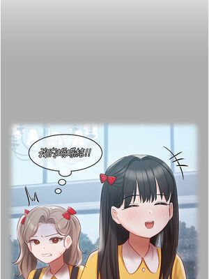 [韩漫] 私宅女主人1-60 完结_1253