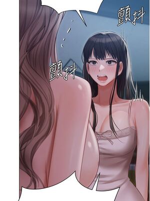 [韩漫] 私宅女主人1-60 完结_1263