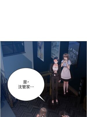 [韩漫] 私宅女主人1-60 完结_1268