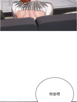 [韩漫] 私宅女主人1-60 完结_1272