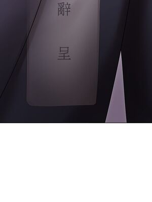 [韩漫] 私宅女主人1-60 完结_1283