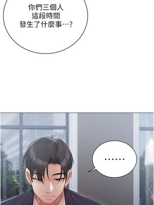 [韩漫] 私宅女主人1-60 完结_1285