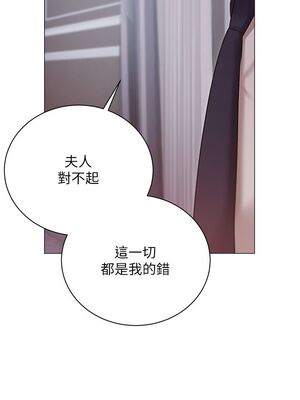 [韩漫] 私宅女主人1-60 完结_1286