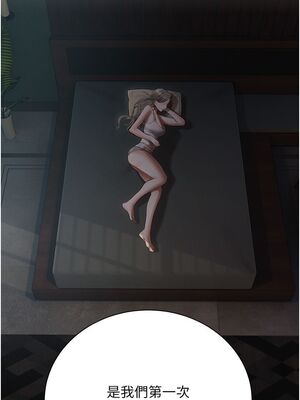 [韩漫] 私宅女主人1-60 完结_1287