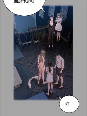 [韩漫] 私宅女主人1-60 完结_1288