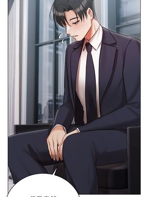 [韩漫] 私宅女主人1-60 完结_1291