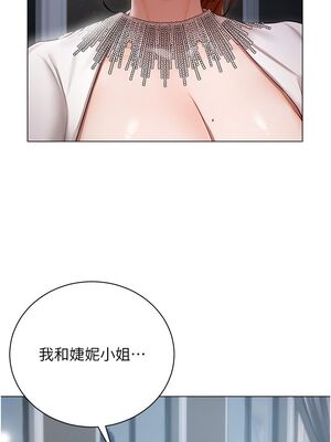 [韩漫] 私宅女主人1-60 完结_1292