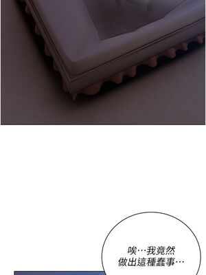 [韩漫] 私宅女主人1-60 完结_1293