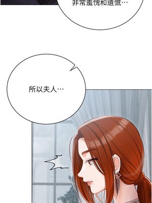 [韩漫] 私宅女主人1-60 完结_1296