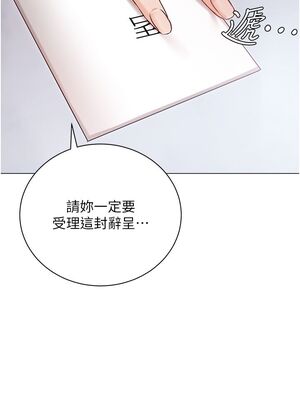 [韩漫] 私宅女主人1-60 完结_1297