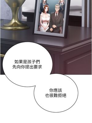 [韩漫] 私宅女主人1-60 完结_1300