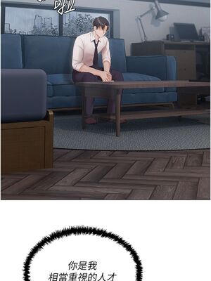 [韩漫] 私宅女主人1-60 完结_1306