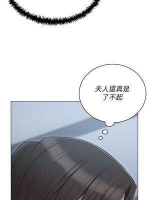 [韩漫] 私宅女主人1-60 完结_1307