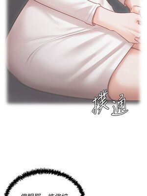 [韩漫] 私宅女主人1-60 完结_1310