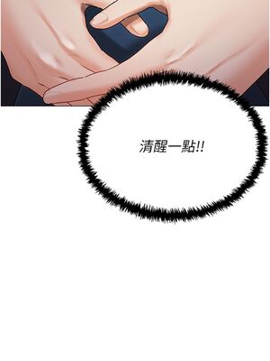 [韩漫] 私宅女主人1-60 完结_1311