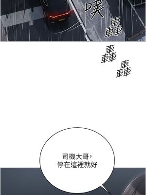 [韩漫] 私宅女主人1-60 完结_1312