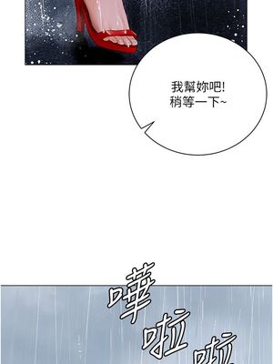 [韩漫] 私宅女主人1-60 完结_1313