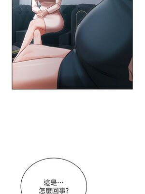 [韩漫] 私宅女主人1-60 完结_1327