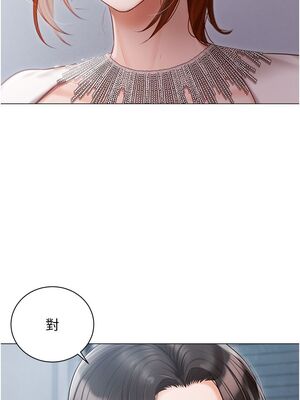 [韩漫] 私宅女主人1-60 完结_1329