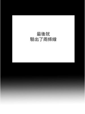 [韩漫] 私宅女主人1-60 完结_1331