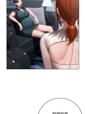 [韩漫] 私宅女主人1-60 完结_1332