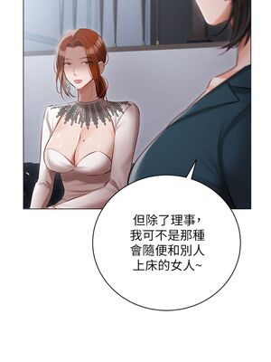 [韩漫] 私宅女主人1-60 完结_1333