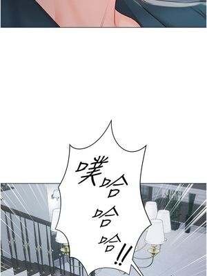 [韩漫] 私宅女主人1-60 完结_1336