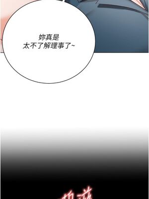 [韩漫] 私宅女主人1-60 完结_1337