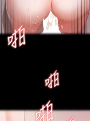 [韩漫] 私宅女主人1-60 完结_1342