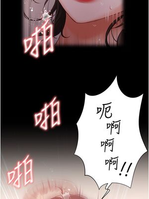 [韩漫] 私宅女主人1-60 完结_1343