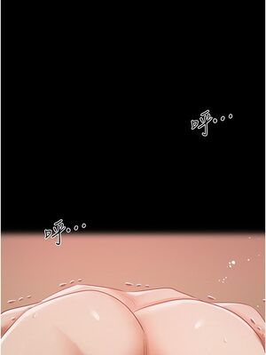 [韩漫] 私宅女主人1-60 完结_1344