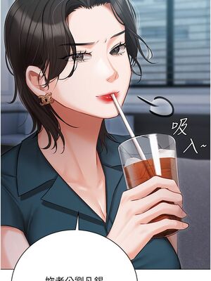 [韩漫] 私宅女主人1-60 完结_1350