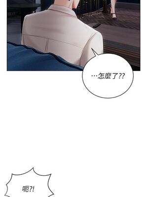 [韩漫] 私宅女主人1-60 完结_1353