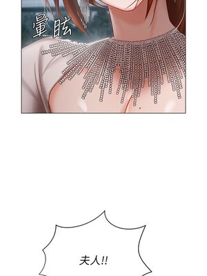 [韩漫] 私宅女主人1-60 完结_1357