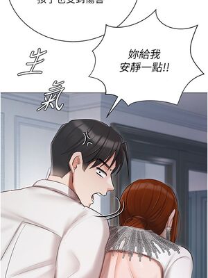 [韩漫] 私宅女主人1-60 完结_1367