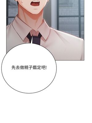 [韩漫] 私宅女主人1-60 完结_1374