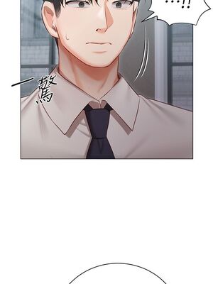 [韩漫] 私宅女主人1-60 完结_1377