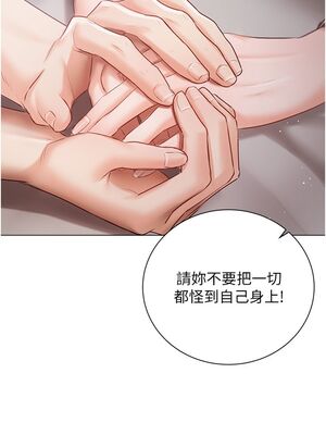 [韩漫] 私宅女主人1-60 完结_1378