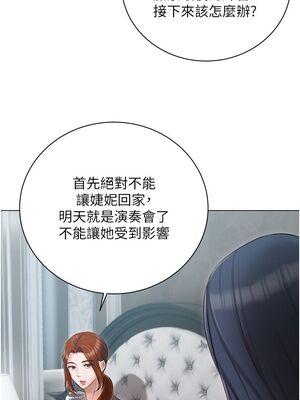 [韩漫] 私宅女主人1-60 完结_1381