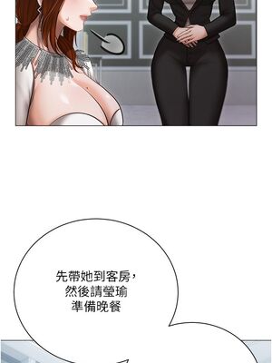 [韩漫] 私宅女主人1-60 完结_1383