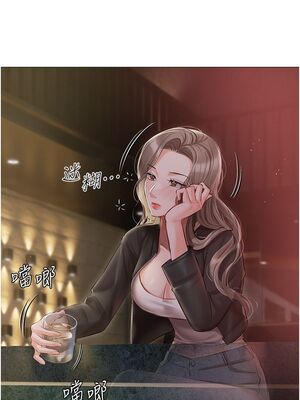 [韩漫] 私宅女主人1-60 完结_1385