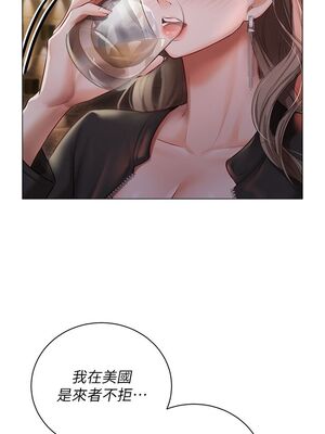 [韩漫] 私宅女主人1-60 完结_1388